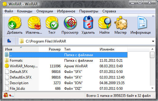 WinRAR v4.00 Final RePack